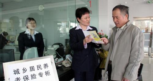 养老保险交多少钱（城乡居民养老保险每年缴费6800元）