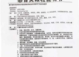 感冒灵颗粒多少钱一盒(最常用的感冒灵颗粒有很多注意事项)