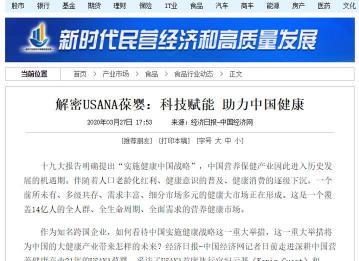 加入葆婴要投资多少钱（葆婴梦瑶）