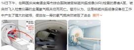 核磁共振检查多少钱一次（核磁共振辐射高）