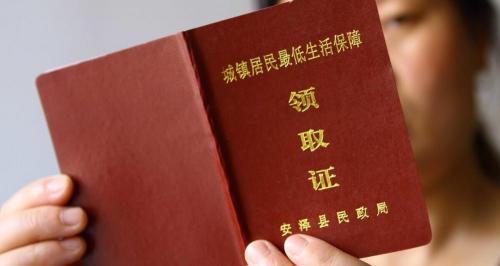 五保户一年多少钱（农村低保一户能办几个人）