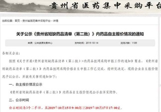速效救心丸多少钱一瓶（平价救命药硝酸甘油）