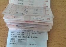 备孕检查大概多少钱（孕前孕后生产检查费用一览）