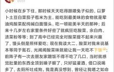 天地一号苹果醋多少钱一瓶（发生了什么导致你从此再不吃某样食物）
