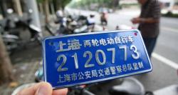 商业保险一年交多少钱（电动车）