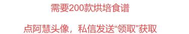 开一家蛋糕店大概需要多少钱（一份开蛋糕店必备的绝密技术）