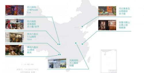 开一家咖啡店大概需要多少钱（三四线城市咖啡店的光荣与梦想）