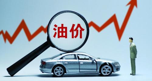一箱油多少钱（今早）