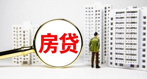 15万存三年利息多少钱（房贷10万）