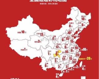 結婚彩禮一般多少錢（盤點全國各地）