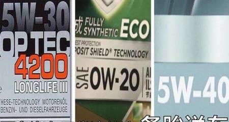 全合成机油5w30多少钱（5W）