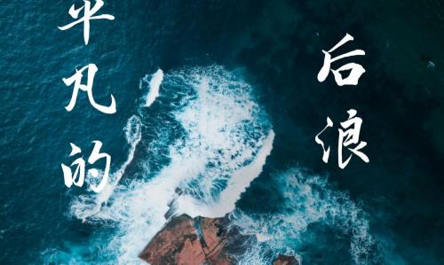 電廠工資一個月多少錢（看到在垃圾發(fā)電廠工作了三年的小伙曬出工資單）
