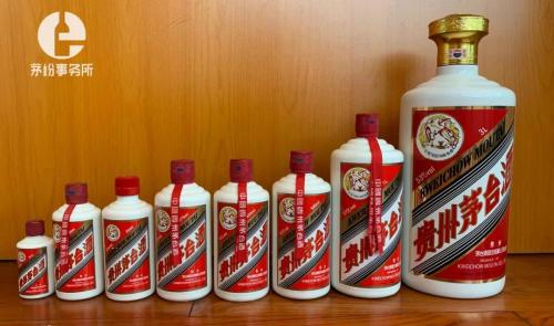 30年茅台酒多少钱（收藏了近30年的茅台酒）