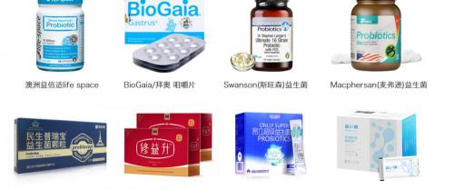 修益升益生菌粉多少錢一盒（100億活菌）