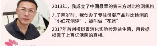 益生菌粉多少钱一盒（11款益生菌测评）