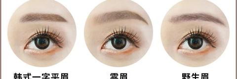 纹眉一般多少钱（女生常做的纹眉项目）