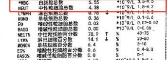升白细胞针多少钱一针（打升白针后）