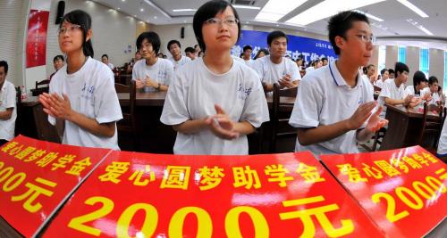 助学金多少钱（农村高中生国家助学金一年多少钱）