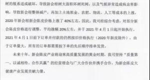 15年陈皮多少钱一斤（新会陈皮）