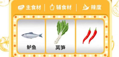 家乐浓缩鸡汁一瓶多少钱（一条很想红的酸汤鱼）