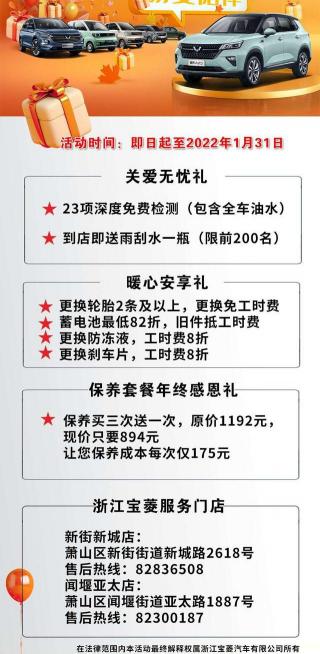 五菱防冻液多少钱（  年终感恩）