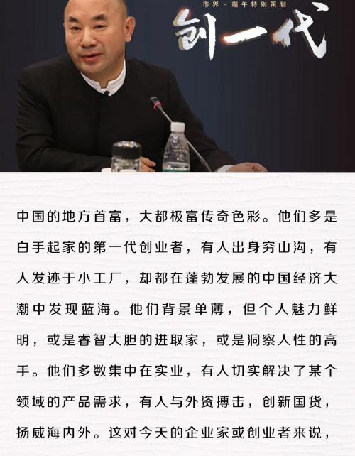 2015年废铜多少钱一斤（安徽神秘富豪）