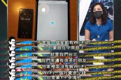 wifi一个月多少钱（台湾大停课家长急了）