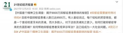 去看心理医生要花多少钱（11次心理咨询）