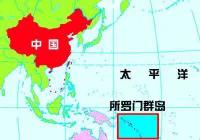 便秘果多少钱一斤（他出30万救上百个海岛儿童）