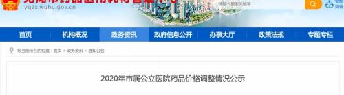 苄星青霉素多少钱一支（一批药涨价了）