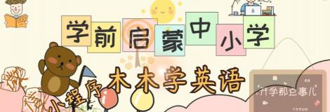 这双鞋子多少钱用英语怎么说（人教版小学英语单词总汇）