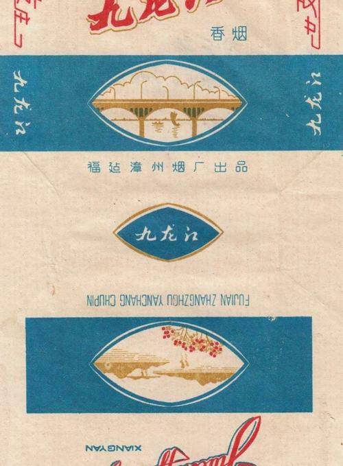 七匹狼香烟多少钱一包（老烟标）