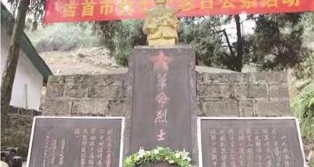 牛鞭多少钱一根（50年8月）
