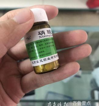 氯化钠多少钱一瓶（从4元涨到53元救命药硝酸甘油缺货）