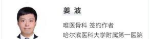 做核磁共振需要多少钱（腰疼）