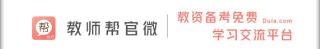 教师资格证多少钱报名费（考一个教师资格证）