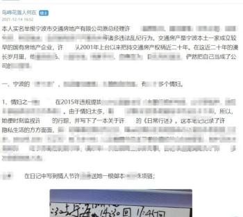 冬虫夏草烟多少钱一包（浙江一国企总经理遭秘书实名举报）