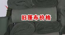 废轮胎多少钱一吨（2018年6月23日全国各地废轮胎）