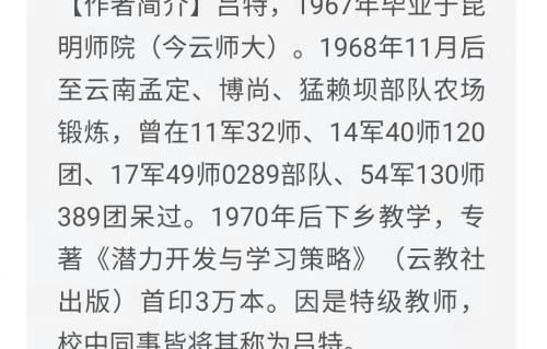 司務長工資一般多少錢（當兵不當司務長）