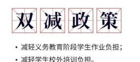 帮忙拼一天能赚多少钱（双减）