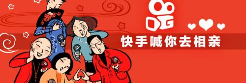 2888快币是多少钱（在快手直播相亲）