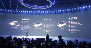vivox9现在多少钱（vivo）