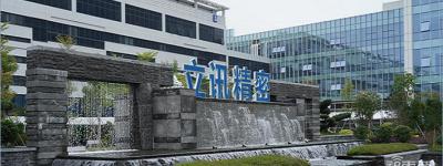 蘋果5wifi模塊多少錢（揭秘立訊精密）