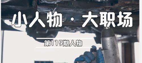 汽修一个月能挣多少钱（我）