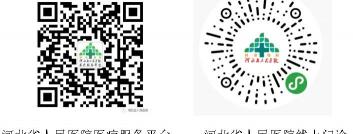 做喉镜多少钱一次（最新）