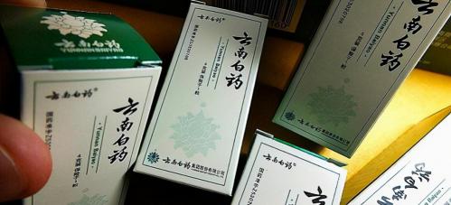 云南白药多少钱（股价持续低迷）