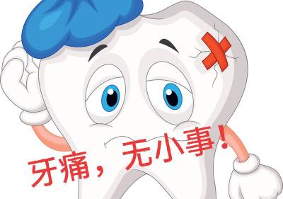 牙齿脱敏治疗需要多少钱（辟谣）