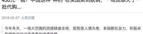 京都念慈安多少钱一瓶（蜜炼川贝枇杷膏突然爆红）
