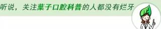 牙龈萎缩怎么修复多少钱（我的牙龈萎缩了）