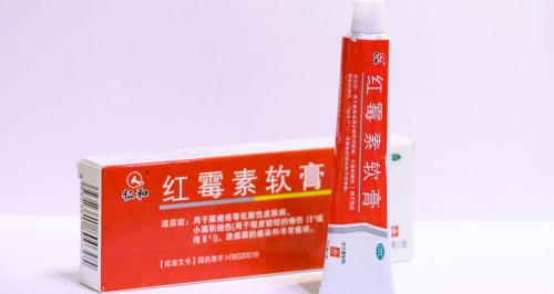 莫匹罗星软膏多少钱（红霉素软膏4大效果）
